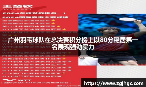 金年会|金年会·jinnian(金字招牌)诚信至上