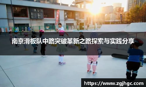 jinnian金年会