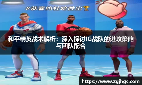 金年会体育官网