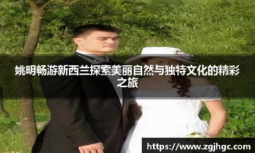 金年会体育官网