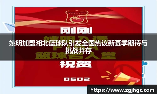 jinnian金年会