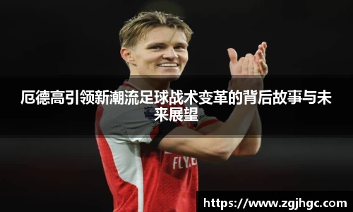 金年会体育官网