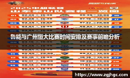 jinnianhui金年会诚信至上