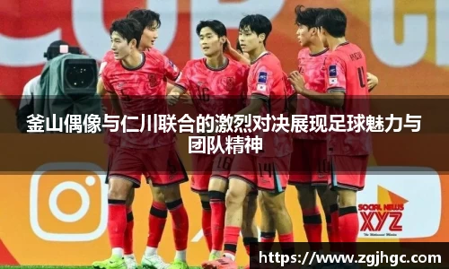 金年会体育官网