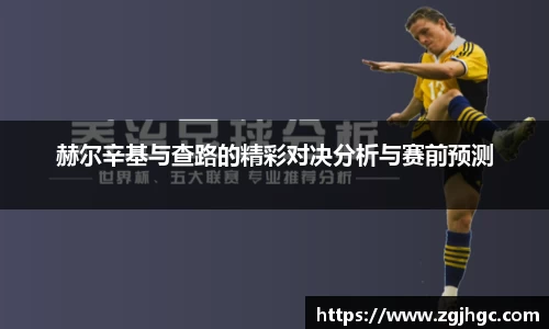 jinnian金年会