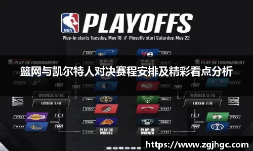 jinnianhui金年会诚信至上