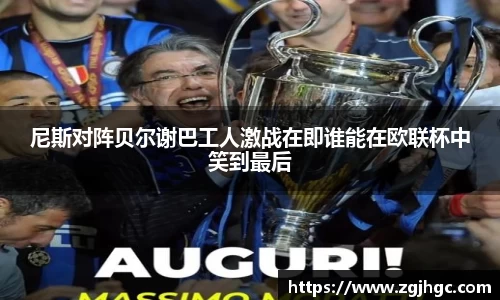 金年会体育官网