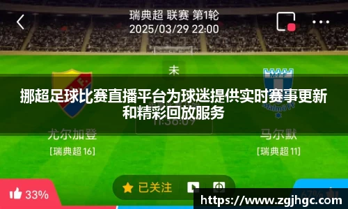 金年会|金年会·jinnian(金字招牌)诚信至上