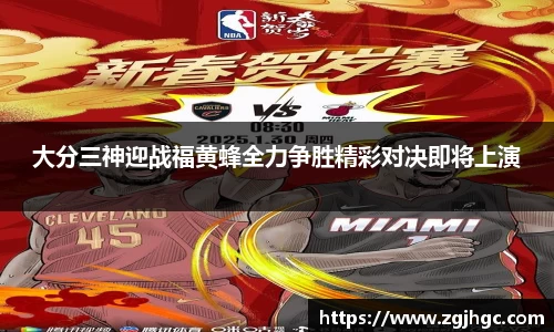 jinnian金年会