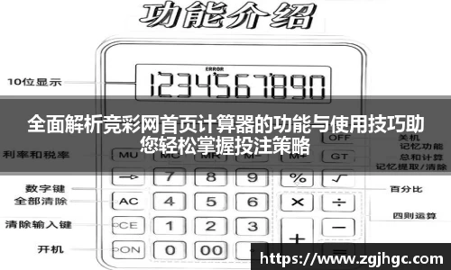 金年会体育官网