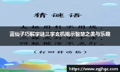 金年会|金年会·jinnian(金字招牌)诚信至上