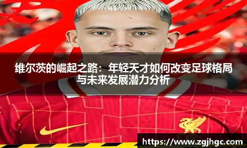 jinnian金年会