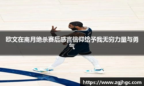 jinnian金年会